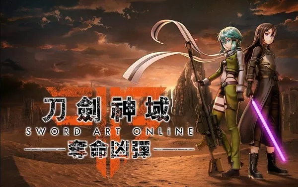 switch《刀剑神域:夺命凶弹完全版》 官方中文 1.2.0整合即撸版 XCI