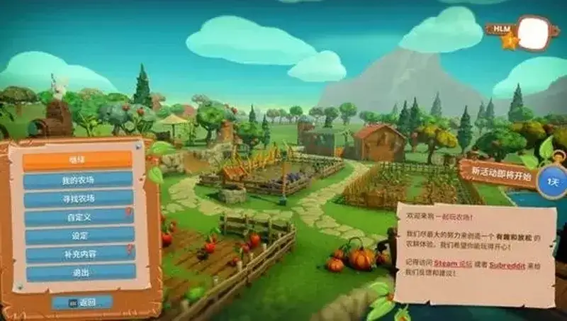 switch《一起玩农场 Farm Together》中文 本体+1.26.0 NSP