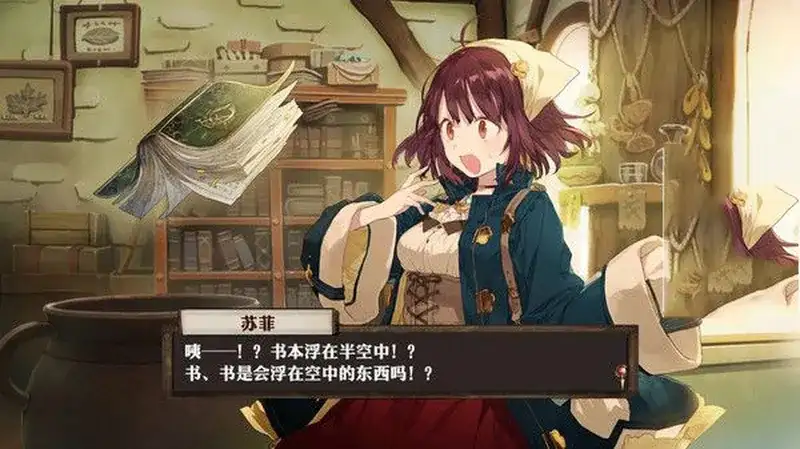 switch《炼金工房:不可思议之炼金术士三部曲 DX》中文版xci下载