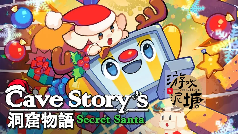 switch《洞窟物语耶诞特别篇 Cave Story》nsp游戏下载