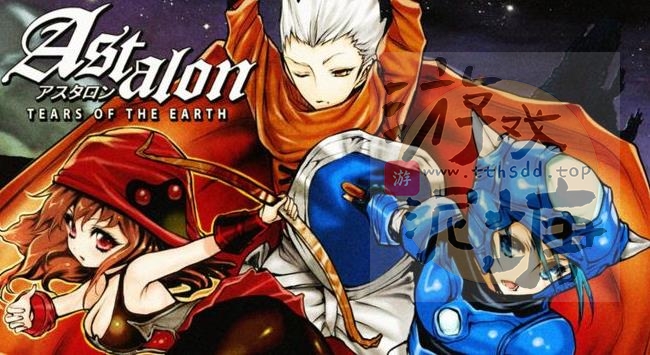 switch《阿斯达伦:地球之泪 Astalon: Tears of the Earth》游戏下载